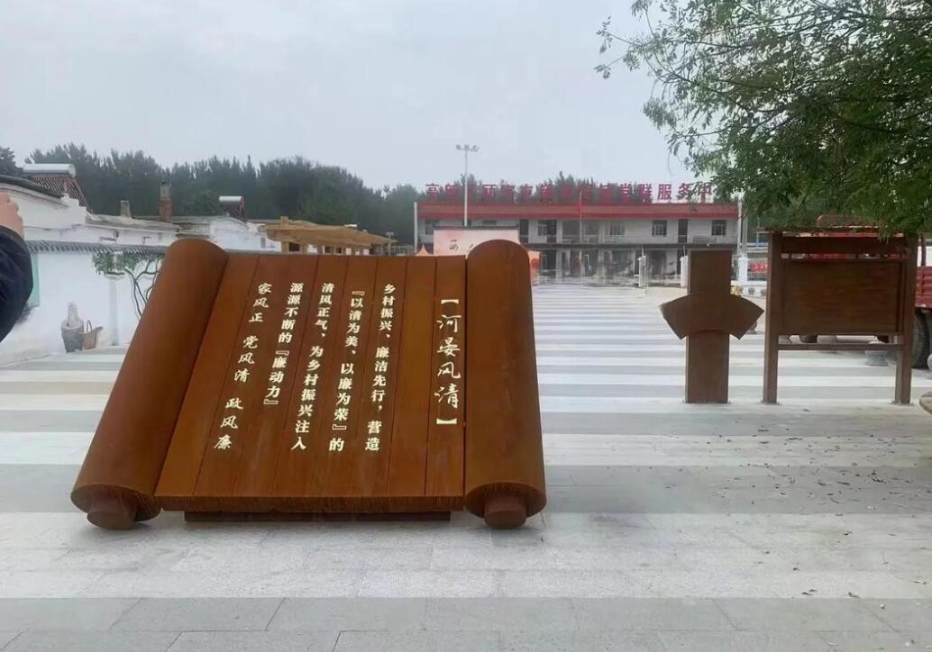 东成镇耐候钢板标识牌